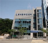 동작구 흑석동 주민센터 청사 신축이전