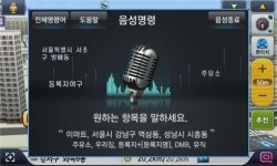 [상반기 히트상품]현대엠엔소프트 내비게이션 지니 3D VOICE
