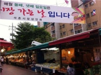[르포]대형마트 의무휴업에 웃는 전통시장 따로 있다