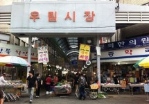 전통시장 통큰 할인..인기 대박
