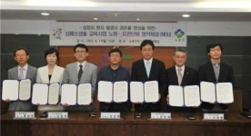 노원구,상계백병원 등과 심폐소생술 교육 협약 맺어