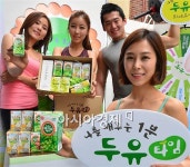 [포토] 정식품, 팝업스토어 열어