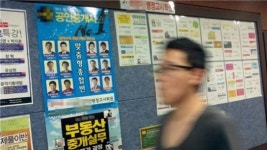 부동산경기 침체.. 공인중개사 학원 울상