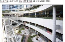 백화점 아파트에 숨다