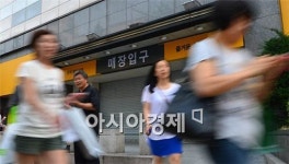 [포토] 휴일 영업 중단한 마트