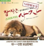 매직카라, 음식물처리기 보상판매 실시