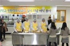 성북구 친환경 무상급식 성공적 정착 조사돼