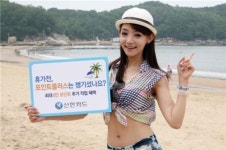 "목돈 쓸 계획있다면 '신한카드 포인트플러스' 이용하세요"