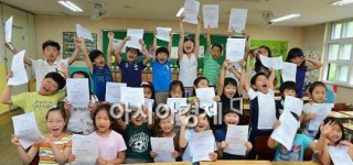 [포토] 방학 맞은 초등학생들