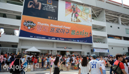 [포토] 프로야구 올스타전 열리는 대전 한밭야구장