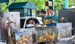 [포토]주유소에서 만나는 미술작품