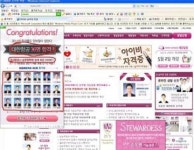 에이앤씨항공아카데미주 | '승무원 합격률 1위' 허위광고학원에 시정명령