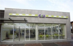 훼미리마트, 한국형 편의점 CU로 재탄생
