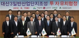 탄력 붙은 ‘대산 3일반산업단지 조성사업’
