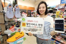 KT 올레클럽 회원, ABC마트서 5% 추가할인 받으세요