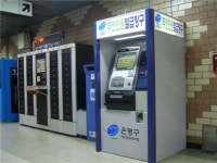 구파발역에서 민원서류 발급받으세요
