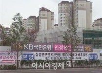 우면동 삼성 효과.. 상가 반짝 vs 주택 냉랭