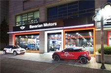 BMW코리아, 미니(MINI)일산 전시장 확장 이전