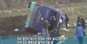 각시탈 사망자 후속조치 합의여부는 유족 판단