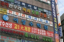 역시 다른 명품학군.. 경매 낙찰가율도 높아