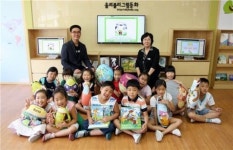 다음, 김해 주촌초등학교에 올리볼리관 오픈