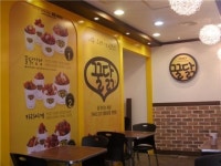 대대에프씨 조동민 회장의 닭이 나는 법