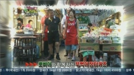 티브로드, 재래시장 물가정보 실시간 자막방송 실시