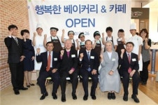 [포토]SPC그룹, 장애인 운영 행복한 베이커리&카페