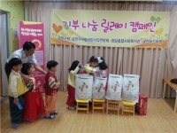 금천구, 기부나눔 릴레이 캠페인 펼쳐