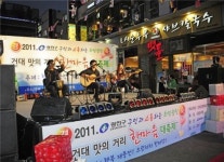 건대 맛의거리 축제 가보자