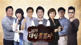 티브로드, 13일부터 맞춤형 수능특강 프로그램 방송