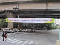 주민숙원사업 돈암1동주민센터 교차로 정비