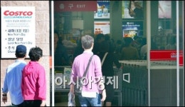 [포토]휴일 정상영업 중인 코스트코 상봉점