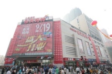 [무역 뛴 50년·뛸 50년]롯데마트 중국서 100호점..중소도시 거점 집중 공략