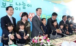[포토]전경련, 보듬이나눔이 어린이집 30호 개원식