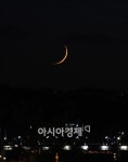 [포토]눈썹달