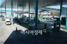 승용차 100대가 한 번에, 축구장보다 큰 주유소