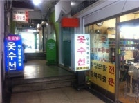 [르포]명품수선 두얼굴···압구정 불황, 명동은 활황