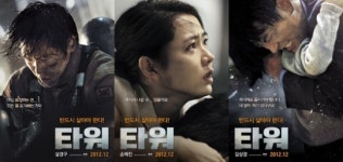108층 빌딩 속 화재 현장…영화 타워 포스터 공개