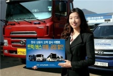 현대차, 동절기 대비 중·대형 상용차 부품·공임 할인