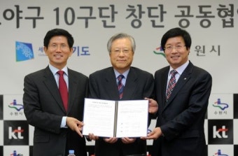 수원 연고 프로야구 10구단 창단 '닻 올라'