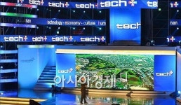 [포토]테크플러스 2012 개최