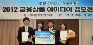 뽑는 쪽도 뽑힌 쪽도, 모두 놀란 아이디어 대박 잔치