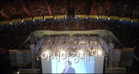 [포토]체육관에서 열린 입시설명회