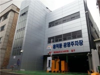 성동구 홍익동에 85면 규모 공영주차장 생겨