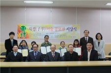 광주 장산초교 엄봉희  제2회 자평 미술 공모전 대상 영예