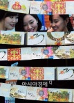 [포토]2013년 연하장 선보이는 우정사업본부