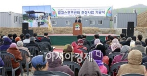 보성군, 다목적 체육관 벌교스포츠센터 건립