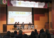 호남대 신문방송학과, ‘제13회 태동제’ 개최