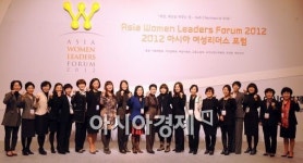 [포토]2012 아시아 여성리더스포럼 멘토 발대식